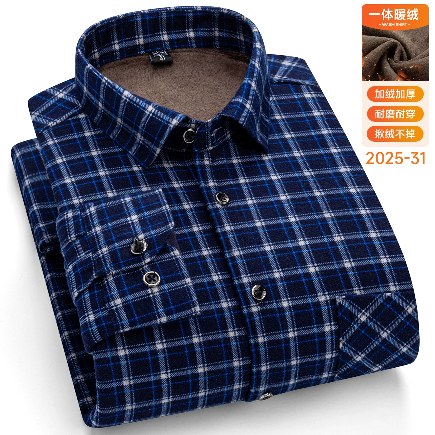 Demi-season double-sided classic warm shirt