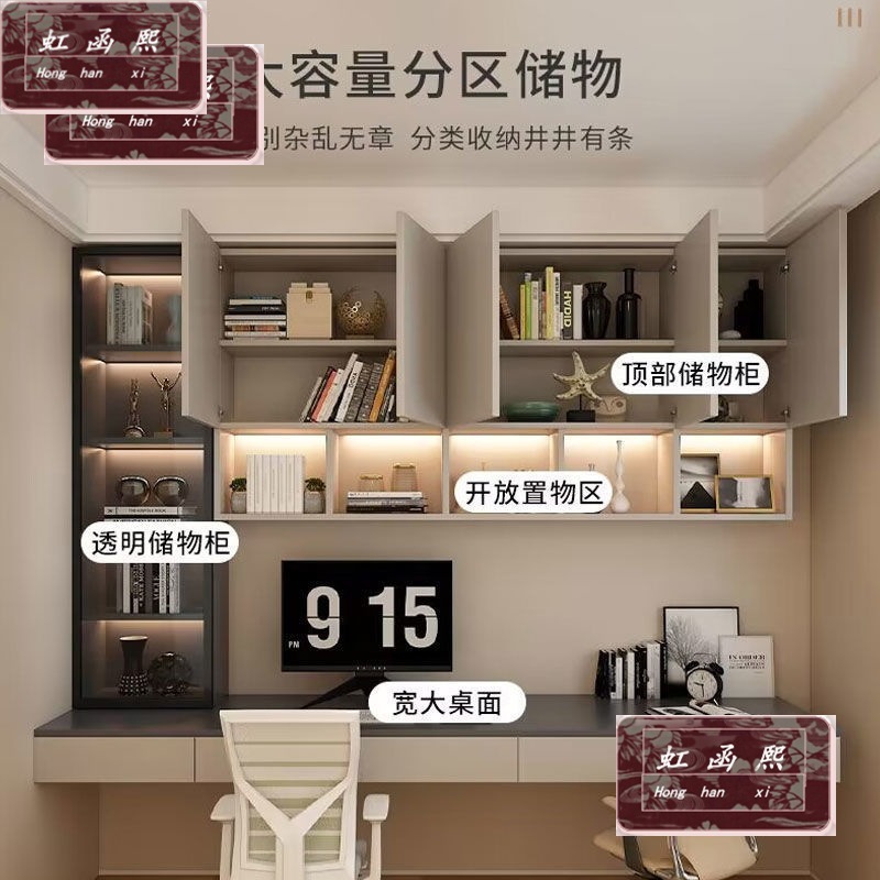 Double E-Sports Study Table Cabinet Bookcase Integrated Hanging Computer Table Suspended Desk Study Furniture Combination Bedroom