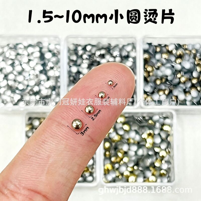 Ultra-small round iron-on patches, metal mini iron-on studs OB11, doll clothing decoration patches, BJD handmade DIY accessories