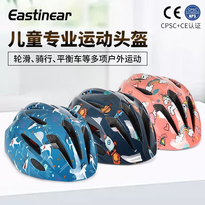 2026 Cartoon Children's Helmet for Roller Skating, Training Balance Bike, Skateboarding, Anti-Collision Breathable Children's Half Helmet