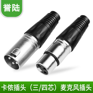 ���z�^ 3/4оĸ�^���^ ���r�^  ԒͲ���^ ��푽��^ DIY 4о�^����