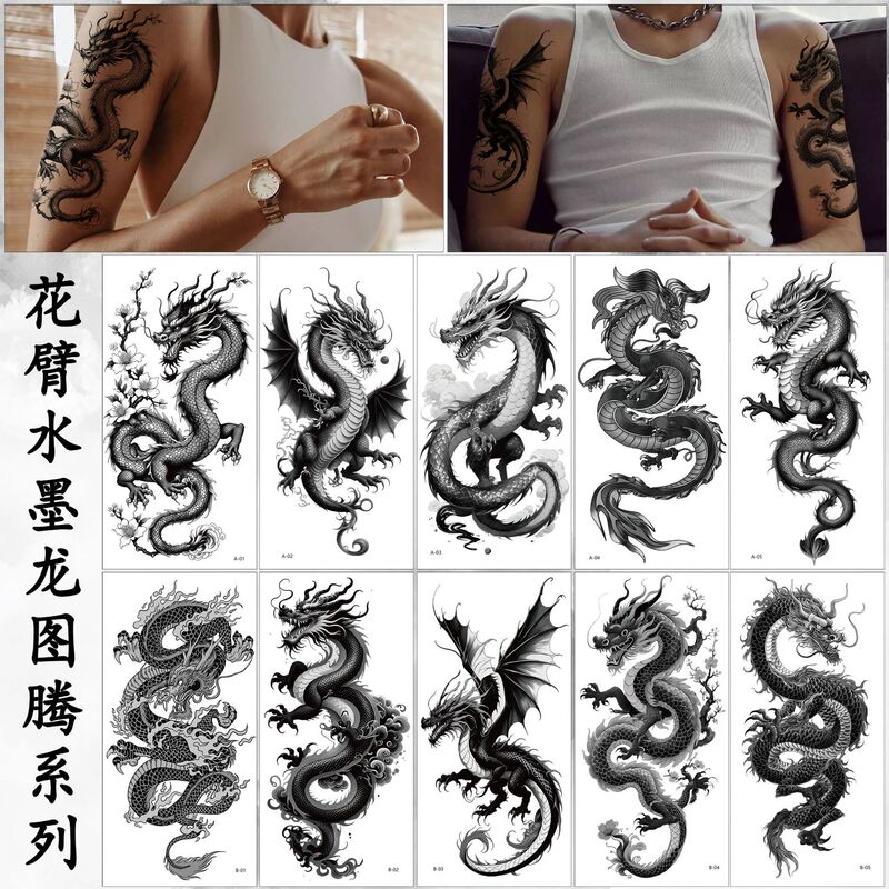 Cross-Border New Product Dark Small Full Arm Tattoo Stickers Black and White Ink Style Tribal Dragon Totem Tattoo Animal Tattoo Stickers