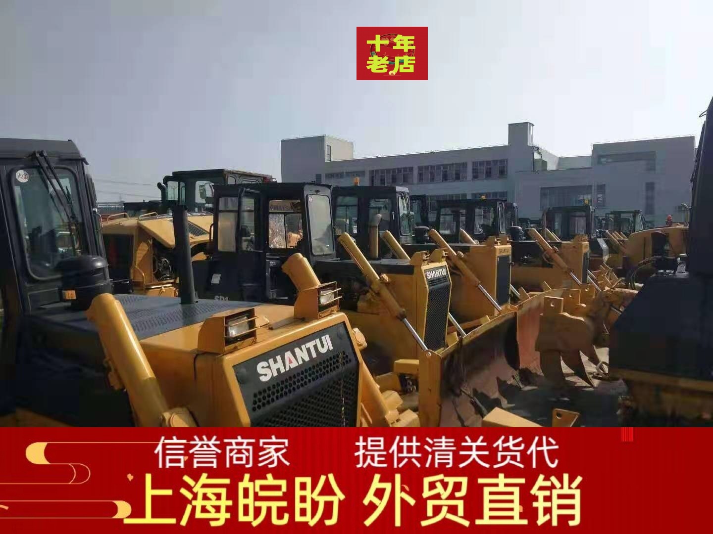 出口出售 二手山推130/220推土机 带松土器,原装机械,