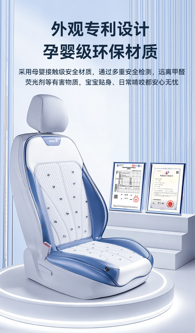 2026 New Model Ventilated Seat Cushion Multifunctional Air Conditioning Cushion Automatic Start-Stop Cooling Pad Summer Truck Seat Cushion Wholesale