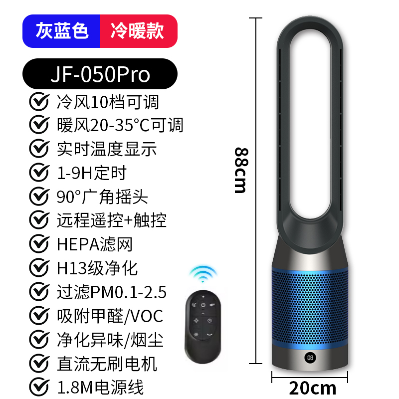 德国无叶风扇家用静音落地扇立式电风扇冷暖两用小型暖风机取暖器|undefined