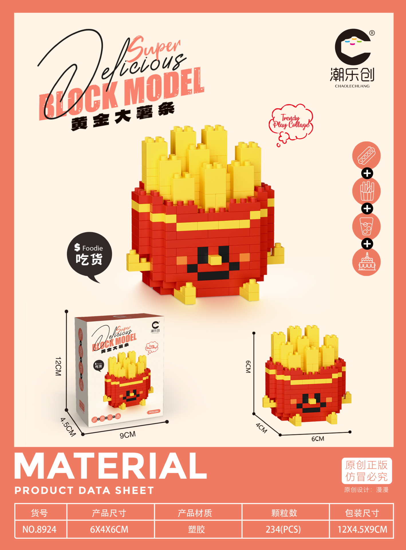 Moda lechuang simulación gourmet papas fritas hamburguesa micro partículas bloques de construcción modelo de montaje 8921-8932 entrega al por mayor