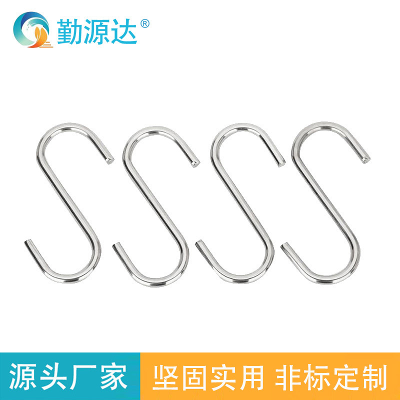 S形钩子喷涂电镀专业喷漆吊钩/喷粉喷塑用金属钢筋铁钩挂具批发