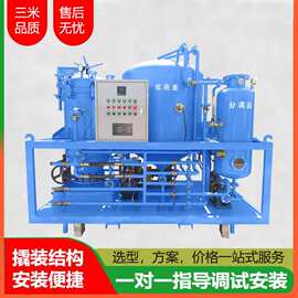 大型液压油脱色滤油机废油净化过滤机设备白土硅胶砂吸附再生装置