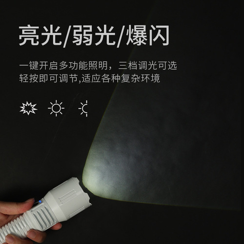 Multifunctional white laser flashlight with high-intensity super bright long-range zoomable portable rechargeable outdoor flashlight