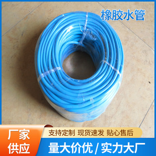 8mmֱ����ˮ�� ����̦���ϻ���ܛ�����������zˮ�� �ļ�ͨ��