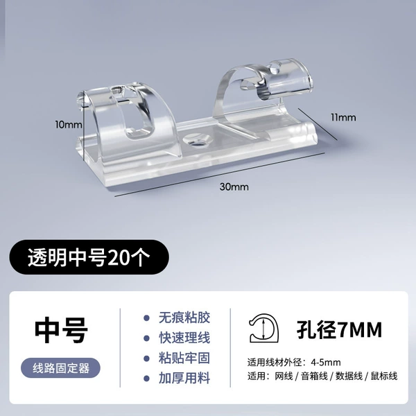 Transparent Medium size 20 (opp packaging)