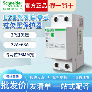 ʩ�͵�LS8GQ�����ԏ�ʽ�^Ƿ�����o��2P32A40A63A�^����늱��o��Ʒ