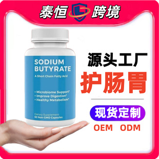 �羳���NTK�������Q�����}�c�z��Sodium Butyrate�cθ�����a�䄩