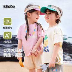 【2件9折】嘟嘟家寶寶短袖T恤夏裝卡通嬰兒體恤夏季時髦女童上衣