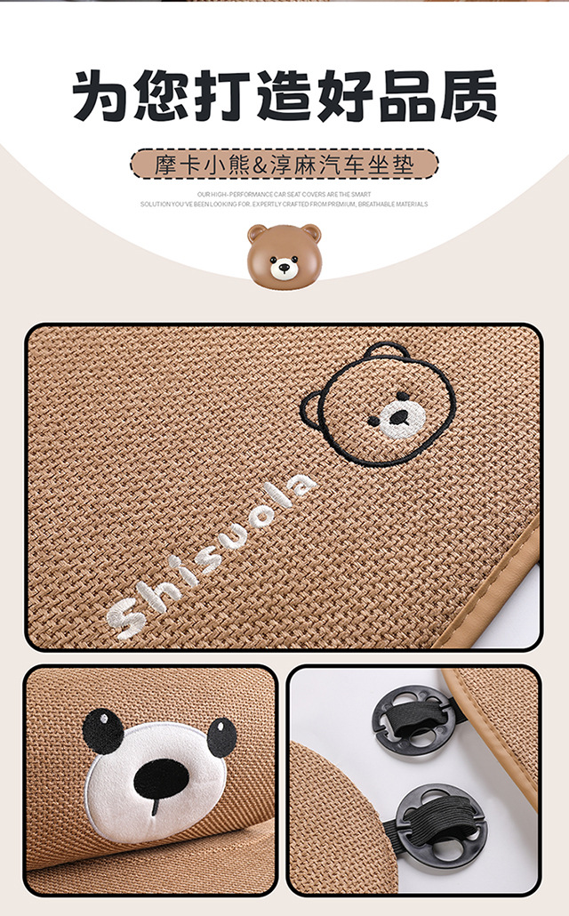 Cute Car Seat Cushion for Women, Summer Cooling Pad, Universal for All Seasons, Cartoon Car Seat Cover, Summer Breathable Linen Seat Cushion