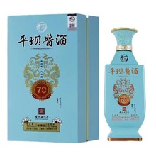 ƽ���u�Ƒc��70�u���Ͱ׾�53������500ml*6ƿ���Z�Y���b���l