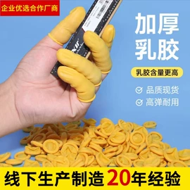 通用手套;一次防护手套;其他手部防护