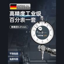 ������ٷֱ�һ��ָʾ���߾��ȱ��^У�z��������Ȝy����������