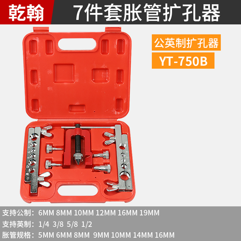 tubo de cobre excéntrico de ahorro de mano de obra expansor de boca de boquilla de aire acondicionado expansor de tubo expandido herramienta de mantenimiento de refrigeración refrigerador