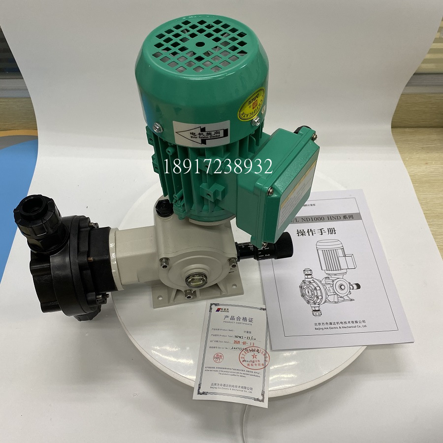 NEWDOSE新道茨NDWL-275/0.7加药泵275L/H电机驱动机械隔膜计量泵