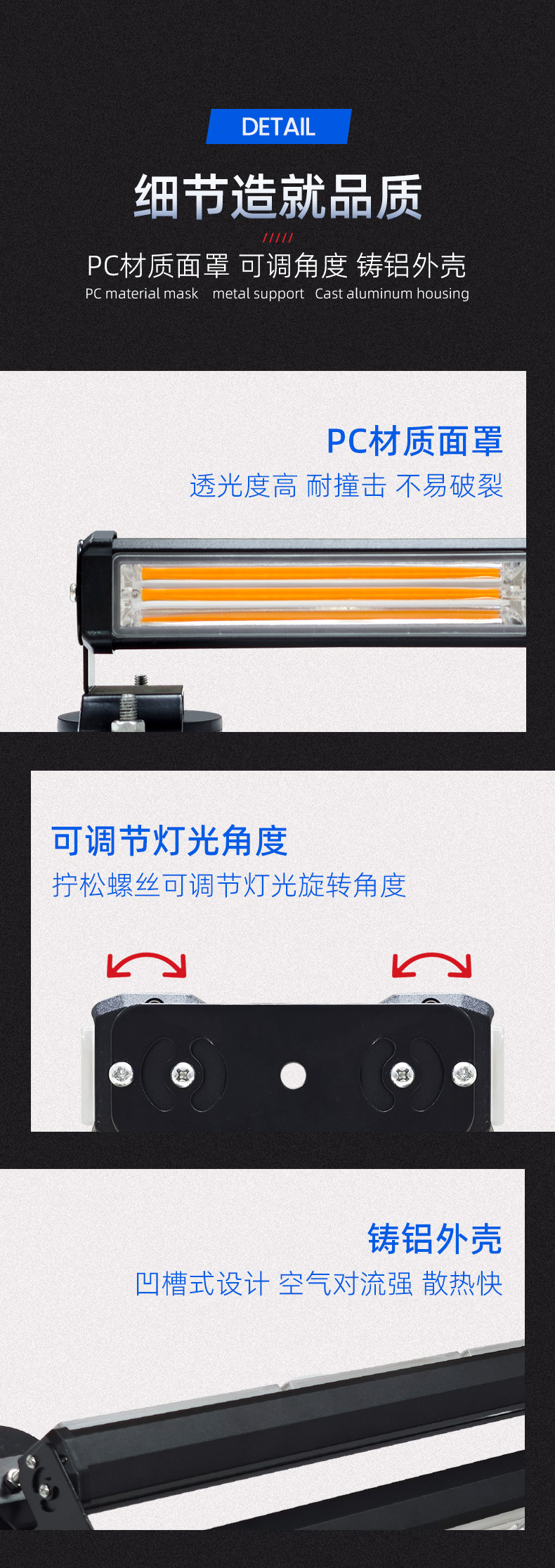 Cross-Border Wholesale Cob Warning Bar Lights, Flashing Roof Lights, Truck Tow Trucks, Patrol Cars, Long Strip Lights, Led Lights