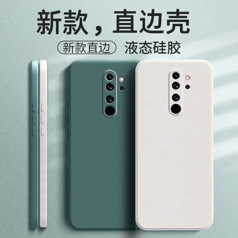 Suitable for Redmi Note8Pro Mobile Phone Case M1906G7E Personalized Frosted Tpu Trendy Brand Trendy Men and Women Liquid Silicone Suitable for Redmi Note8Pro Mobile Phone Case M1906G7E Personalized Frosted Tpu Trendy Brand Trendy Men and Women Liquid Silicone