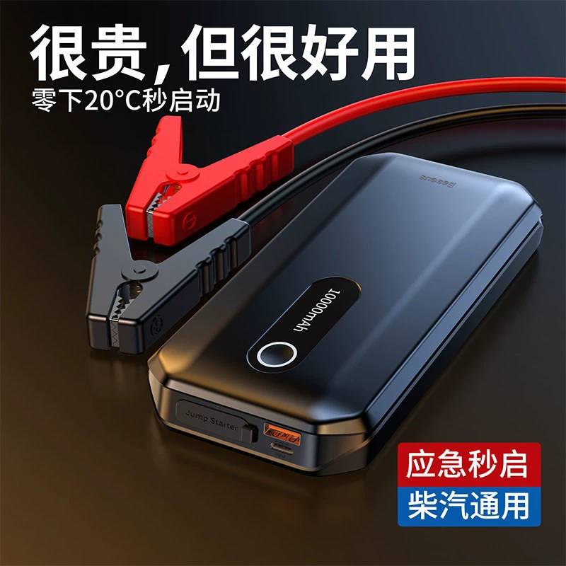 Питающее устройство питания Power supply charging, вместительный зажигалка, 12v