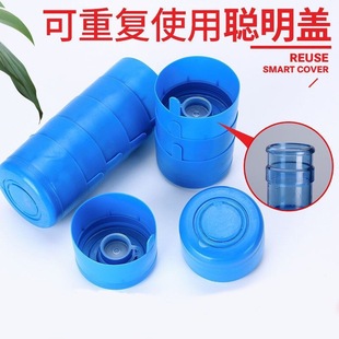 Bottled Water Lid, Universal Barrel Lid, Pure Water Barrel Lid, Sealing Lid, Smart Lid, Medium Lid, Mineral Water Barrel