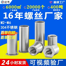 螺钉;螺母;螺栓