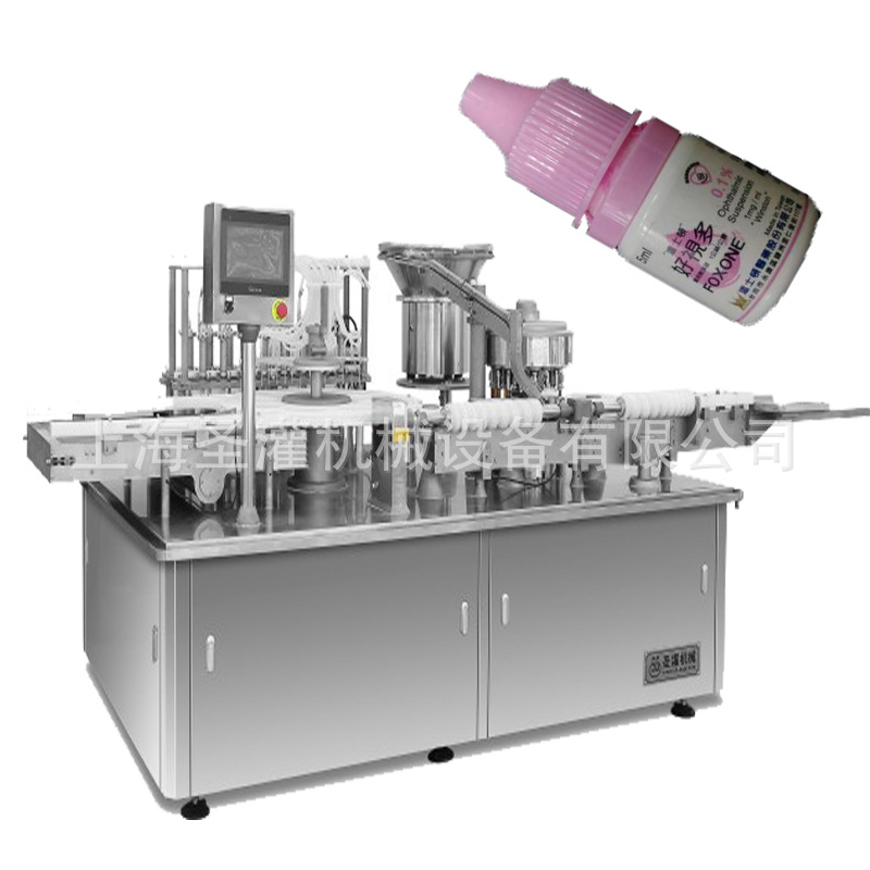 双头滴眼液全自动灌装机60ml眼药水瓶灌装设备10ml试剂瓶灌装机