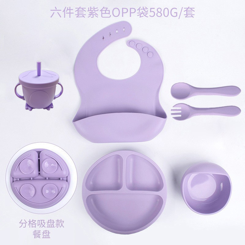 퍼플 스마일리 디너 플레이트 퓨어 실리콘 6종 세트(구컵) DM-253-67