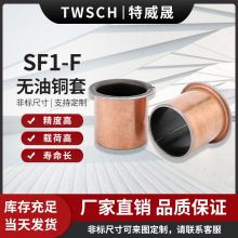 SF1-F��߅�ԝ��������S�Пo���r��/�~���S�׏ͺ��S�Ѓȏ�6/8/10mm