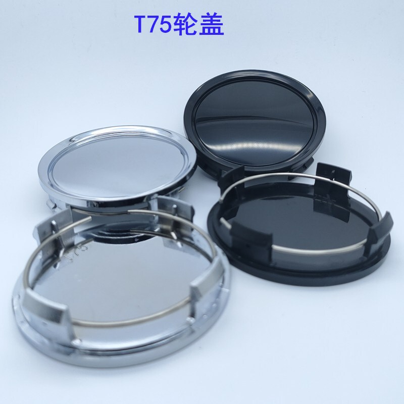 T75 modified hub center cover outer diameter 75mm hub cover plating/black wheel cover for Mercedes-Benz hub