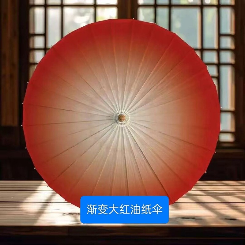 Traditional craft umbrella, oil-paper umbrella, gradient color tung oil umbrella, festive ancient style, suitable for Hanfu photography, runway shows, and performances, rainproof and sunproof Traditional craft umbrella, oil-paper umbrella, gradient color tung oil umbrella, festive ancient style, suitable for Hanfu photography, runway shows, and performances, rainproof and sunproof