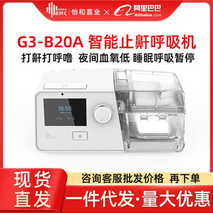 BMC���~�غ����CG3B20A�pˮƽȫ�ԄӴ�����􇣟o�����ð��]