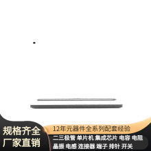 XC7Z030-1FFG676I FCBGA-676(27x27)  LM1117ILD-ADJ/NOPB LM1117