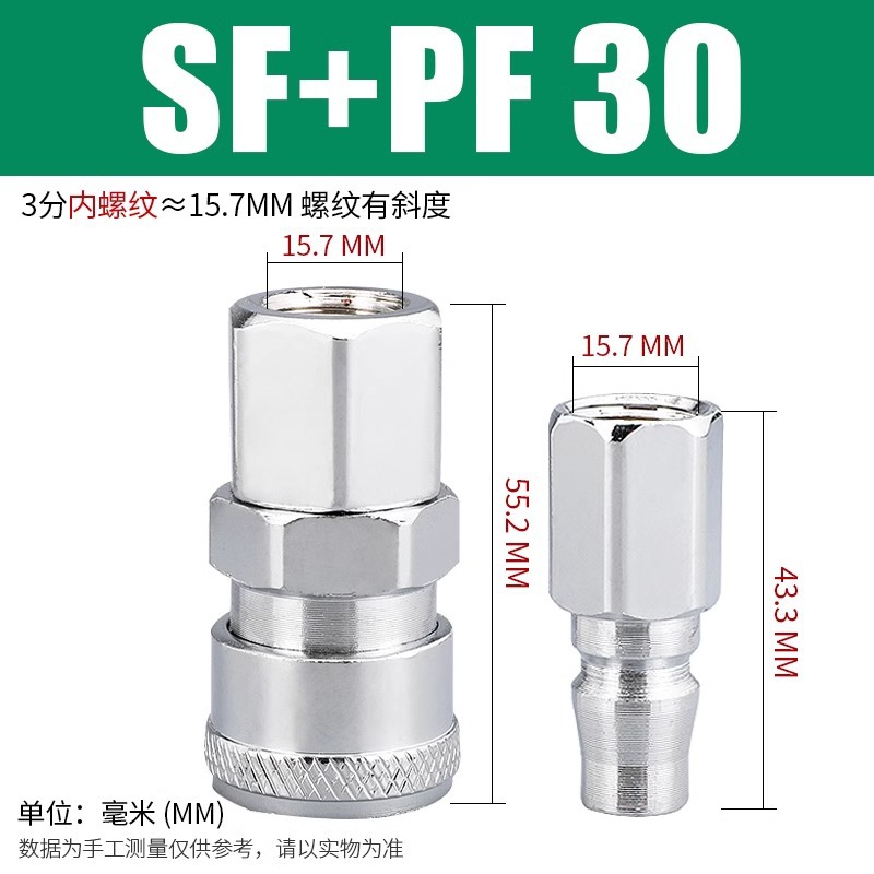 空気圧 C タイプクイックコネクタオスとメス PU 気管コネクタエアガンクイックコネクトエアポンプクイックプラグ SM/PP /SP20/30