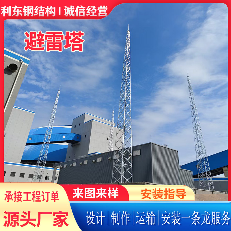 避雷塔角钢避雷针塔独立防雷避雷针三角热镀锌避雷塔仿生避雷针塔