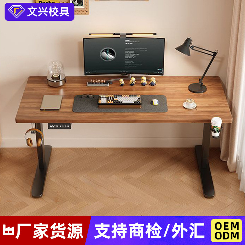 Electric Lifting Table E-sports Table in stock Home Office Desk Lifting Table Leg Study Intelligent Lifting Computer Desk