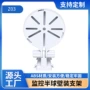 半球小米可调家用摄像头