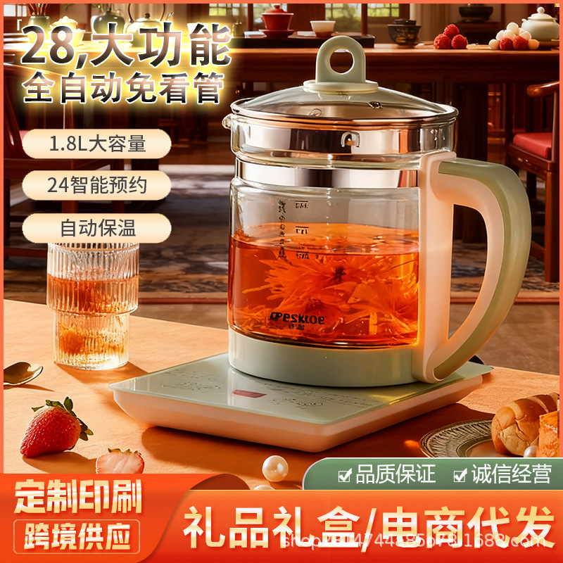 New Health Pot, Office Home Multifunctional Kettle, Decoction Pot, Tea Health Pot, Gift Drop Shipping