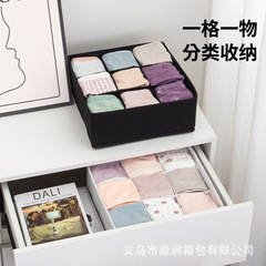 折り畳み可能な下着収納ケースは、靴下を入れて整理するケースの布芸ブラジャー収納ケースの家庭用