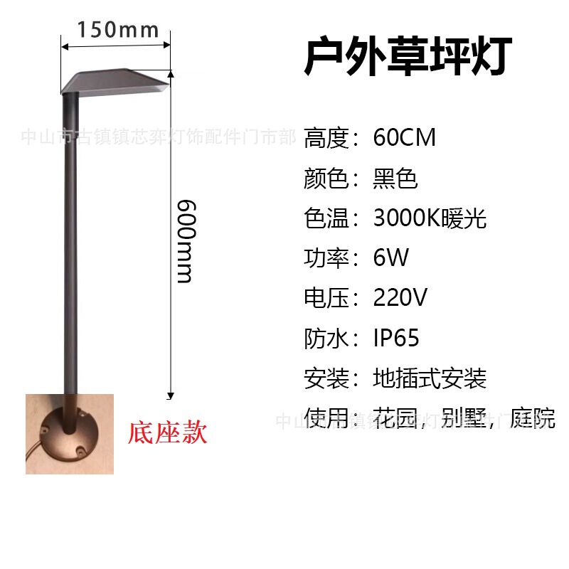 户外草坪灯防水草地灯LED接电北欧庭院灯花园别墅景观灯地插路灯|undefined