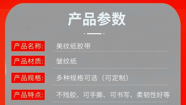 详情3_副本