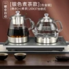 [Silver Grey] Steel bottom tea making model