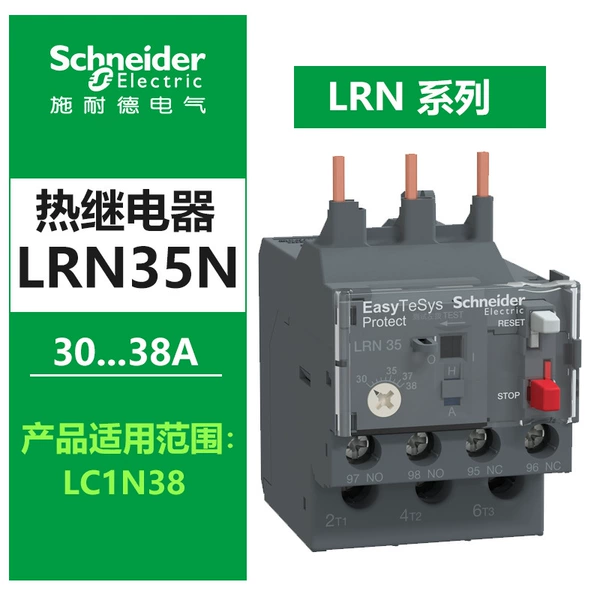 LRN35N 30-40A