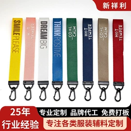 洗唛、商标;布贴;香包/香囊