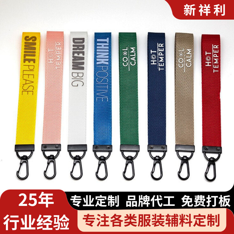 Manufacturer Custom-Made Keychain Pendant with Aviation Logo, Luggage Tag, Airplane Badge, Double-Sided Embroidery Keychain, Woven Strap