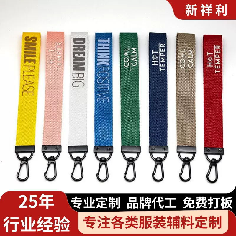 厂家定制钥匙链挂件航空logo行李箱飞机牌挂牌双面刺绣钥匙扣织带
