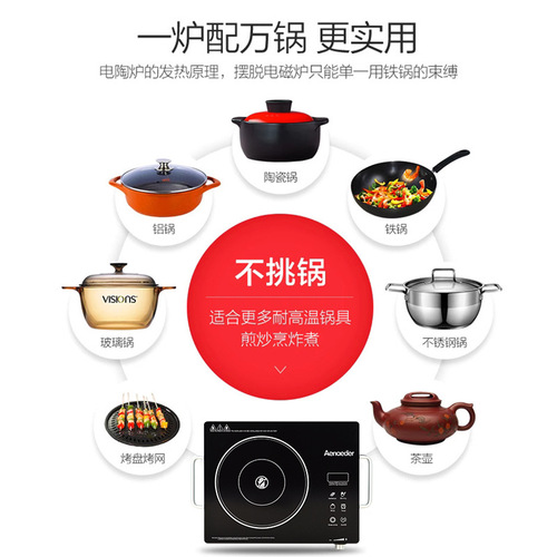 Smart Ceramic Cooker for Home Use 3500W EU/US/UK Regulations 110V/220V Foreign Trade Cross-border Export Small Appliance